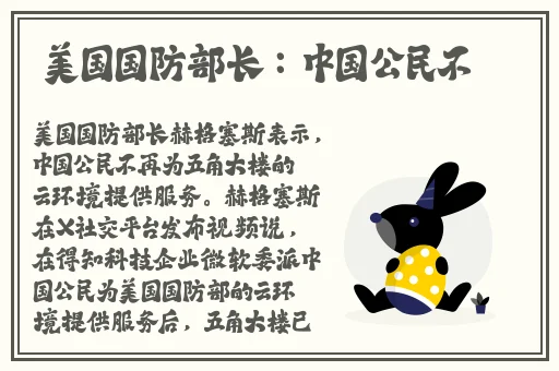 被夹在中间当磨心最后会怎样