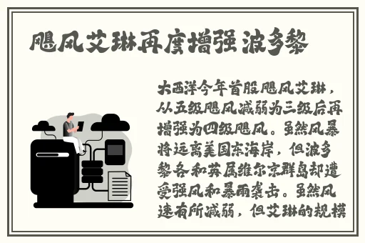 MD豆传媒一二三区进站口