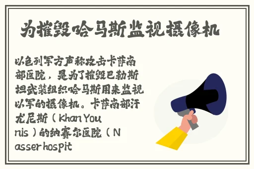 八重身子**出白水怎么办