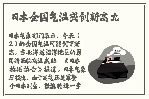 床上人打朴克