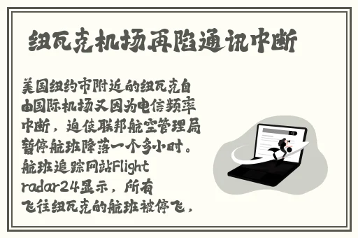春天怎么看 ftp