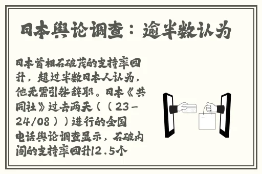 幼童小马拉车小男孩